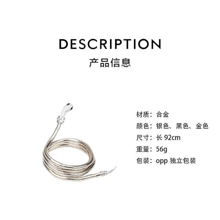 Star Aliexpress Alloy Wrapped Serpentine Necklace European and American Ins Hop Niche Design Sense Spice Dark Collar