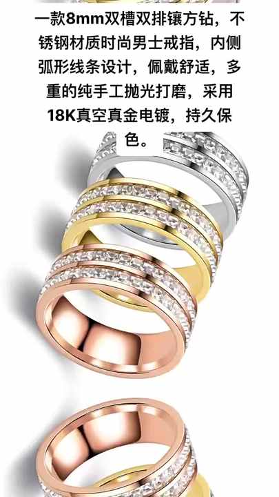 Stainless Steel Couple Ring with Bar Setting, Unisex Starry Design for Anniversary Gifts and Parties